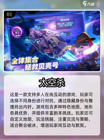 🔥2025超火破冰游戏TOP榜💥聚会必备神器🎉截图2