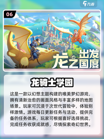 🔮2025必玩魔法少女手游！中文版全角色揭秘✨截图7
