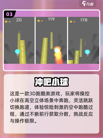 🔥2025单机神作推荐！🎮轻松解压必备！截图4