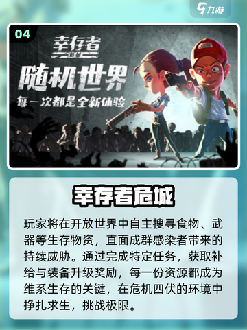 🔥2025最上头像素生存游戏💥截图5