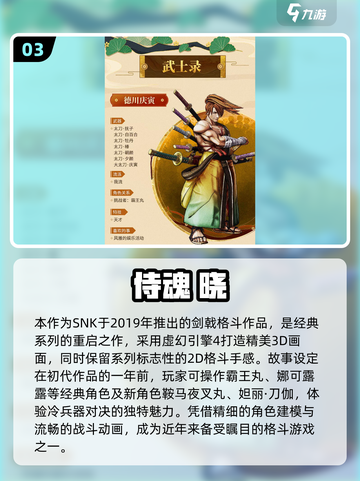 🎮十年前经典像素冒险游戏大揭秘！🔥截图4