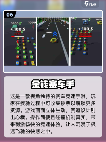 🔥2025免费赛车游戏TOP榜出炉！🏎速来下载截图7