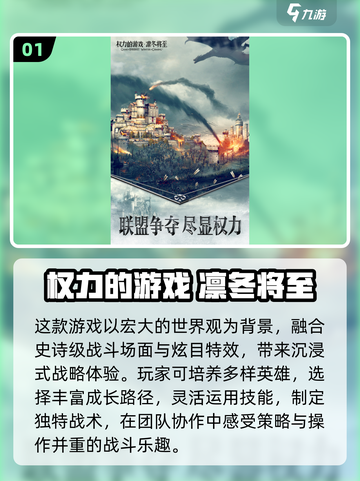 🔥2025必玩！类似红警的手游大汇总🎮截图2