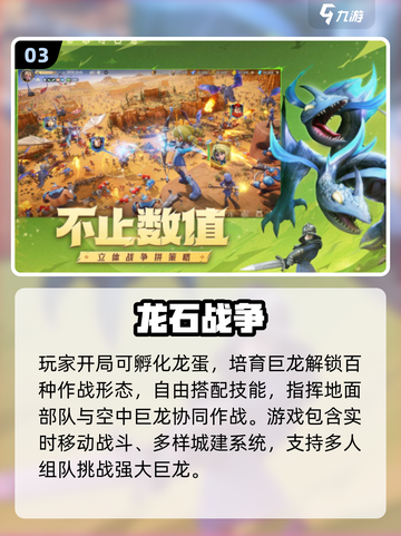 🔥2025最火回合养成手游榜单出炉！🎮✨截图4