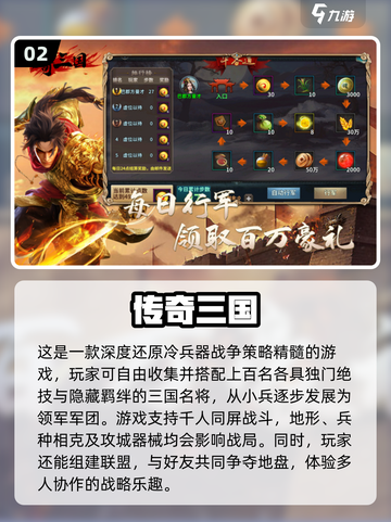 2025必玩🔥新开手游排行榜🌟热门新游推荐！截图3