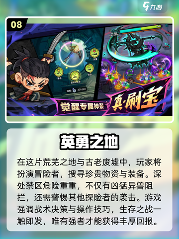 🔥2025必玩！十大双人联机手游榜单✨截图9