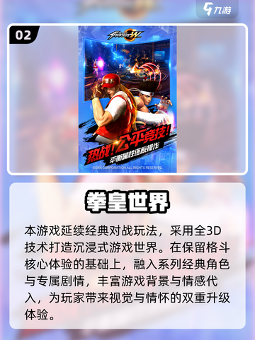 🔥2025单机MMO游戏推荐来啦！🎮截图3