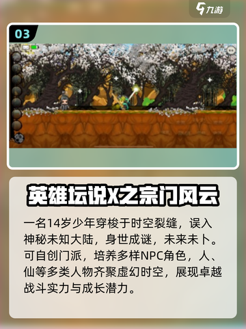 📚2025最火文曲星手游TOP5🔥截图4