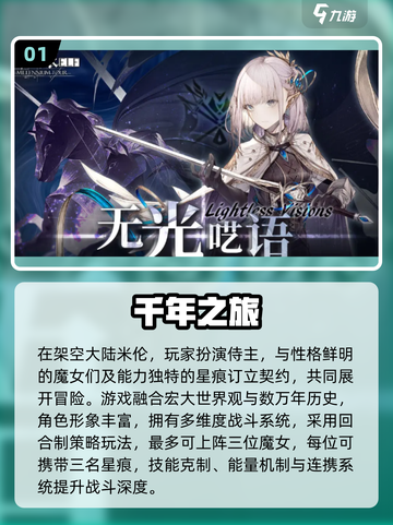 🎮2025超燃3D手游推荐！大型高画质游戏TOP榜🔥截图2
