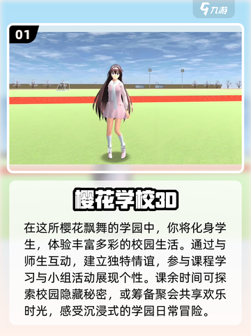 🔥2024必玩经典单机3D游戏🔥下载推荐清单！🎮截图2