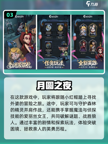 🔥2024必玩🔥高人气单机RPG手游盘点！🎮截图4