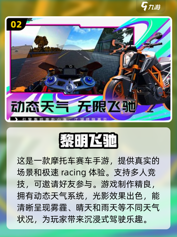 🔥2024必玩多人联机手游排行榜💥合作开黑超有趣！🎮截图3
