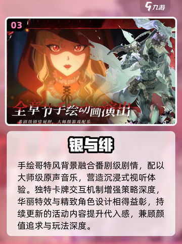 🔥2025最良心卡牌手游TOP榜💥截图4