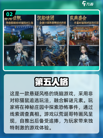 🔥2024手游排行榜前十👉热门游戏等你来玩🎮截图3