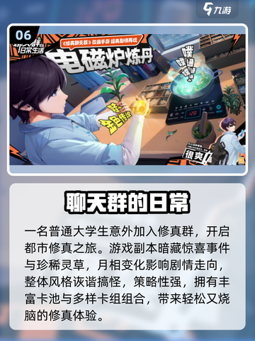 2025情侣必玩手游合集🔥超甜互动游戏推荐💖截图7