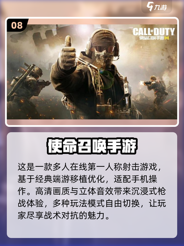 🔥2022超好玩多人联机手游推荐🎉截图9
