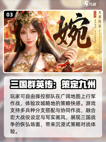 🔥2025最火假期游戏TOP榜🎮截图4