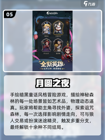 🔥2025十大高画质神作下载🎮截图6