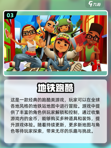 🔥2022经典老游戏合集，怀旧党必玩❗截图4