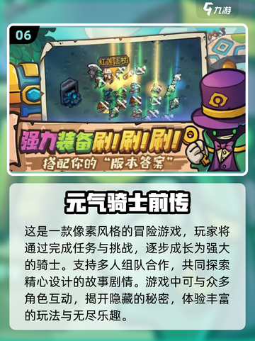 💰2025年超耐玩无广告游戏合集🔥免费好玩到停不下来！截图7