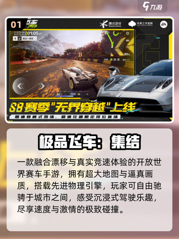 🔥2025最火中国3A手游TOP榜💥截图2