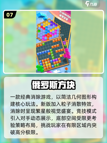 🔥2013神作手游TOP榜🏆截图8