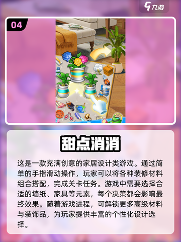2025超解压小游戏合集🌟边玩边放松！截图5