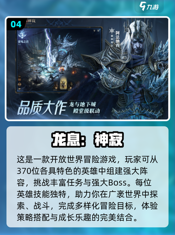 🔥2025最受欢迎联机手游🔥高人气游戏等你来战！🎮截图5