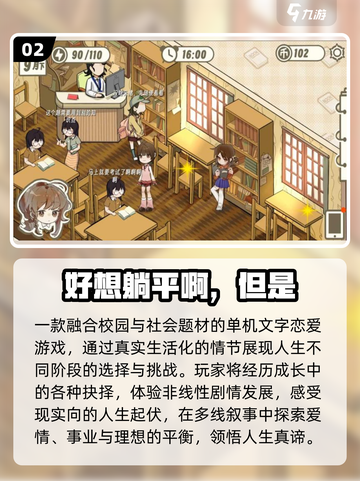 🎮2025爆款！无验证码神作TOP榜截图3
