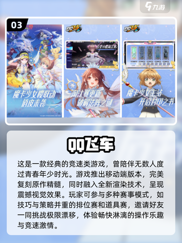 6人开黑必备！🔥2024超热门联机手游合集🎉截图4