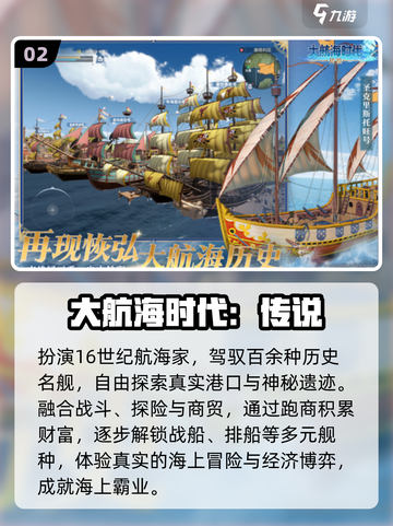 🔥2025高人气非回合制网游TOP榜💥截图3