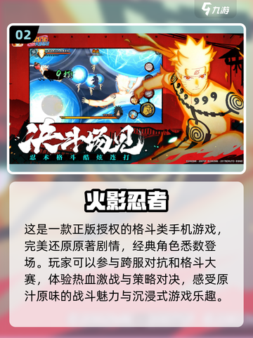 2022主播都在玩🔥人气手游大盘点🎮截图3