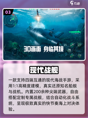 2025必玩！跨平台联机手游🔥截图4