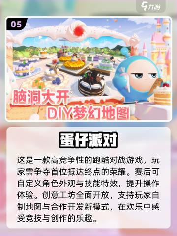 中国网游爆火全球🔥这10款手游你必须知道！🎮🌍截图6