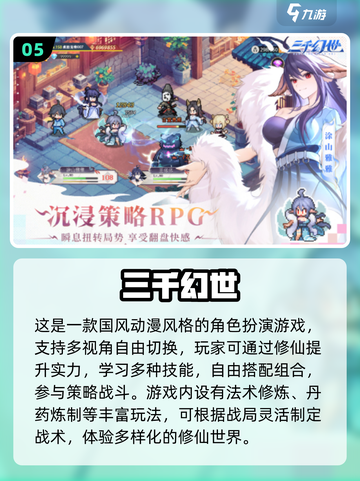 🎮2025男生必玩！超燃游戏合集🔥截图6
