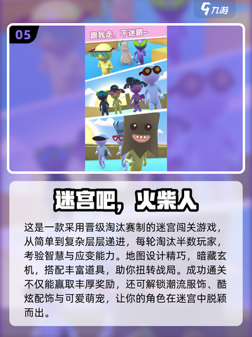 🔥2025超火火柴人游戏合集💥🎮截图6