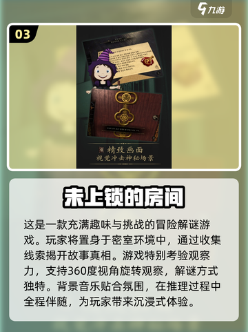 🔥2025必玩！超好玩大型单机游戏推荐🎮截图4