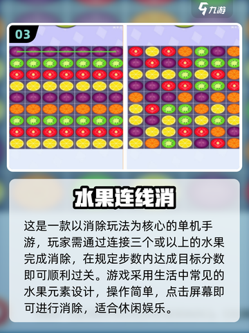 🔥2025最火单机手游大全免费玩！🎮无网络超 fun！截图4