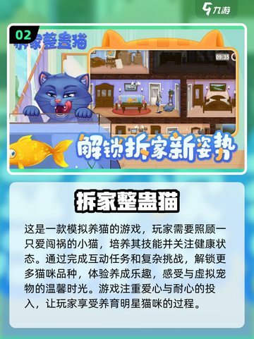 整蛊朋友必备🎉2025超搞笑整蛊游戏合集截图3