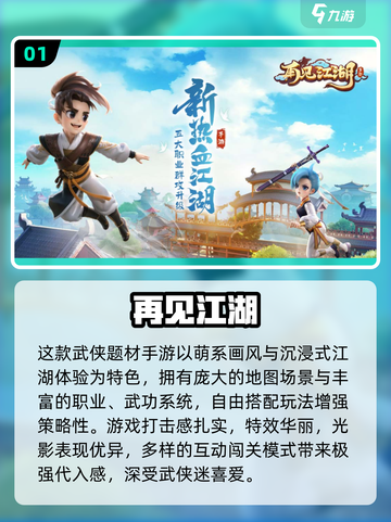 🔥2025免费新游推荐！🎮超好玩不氪金截图2