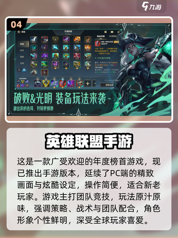 🔥2025全球粉丝最多手游榜单来袭！🎮✨截图5