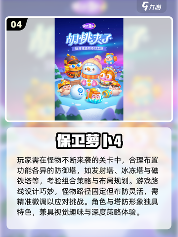 🔥2025安卓大型单机游戏TOP榜🎮截图5