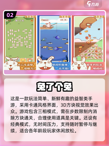 🔥2025超火单机手游TOP榜！🎮截图3