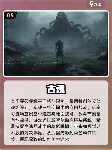 🔥2025必玩即时动作手游合集💥🎮截图6