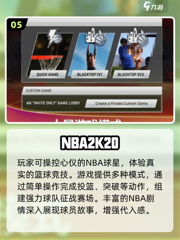 🔥2025最火挑战赛游戏大揭秘🎮截图6