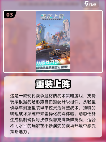 🔥2025超🔥多人游戏汇总，聚会必备！🎮💥截图4