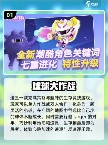 🔥2022超耐玩联机游戏推荐🎉📌截图2