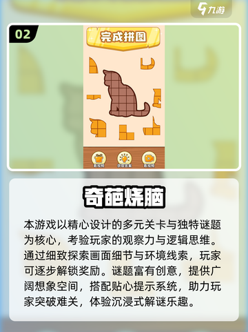 🎮2025最虐心耐玩手游大揭秘！截图3