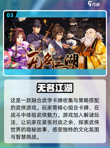 2024必玩卡牌回合制游戏🔥优质榜单大揭秘！截图4