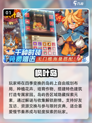 🎮80后经典游戏机TOP10🔥2025必玩神作推荐！截图2